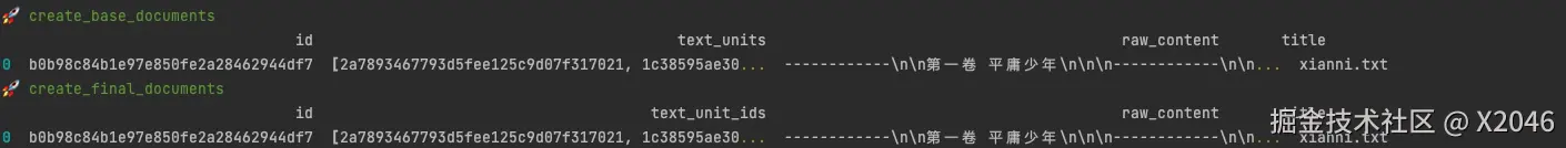 image-20240706085657199