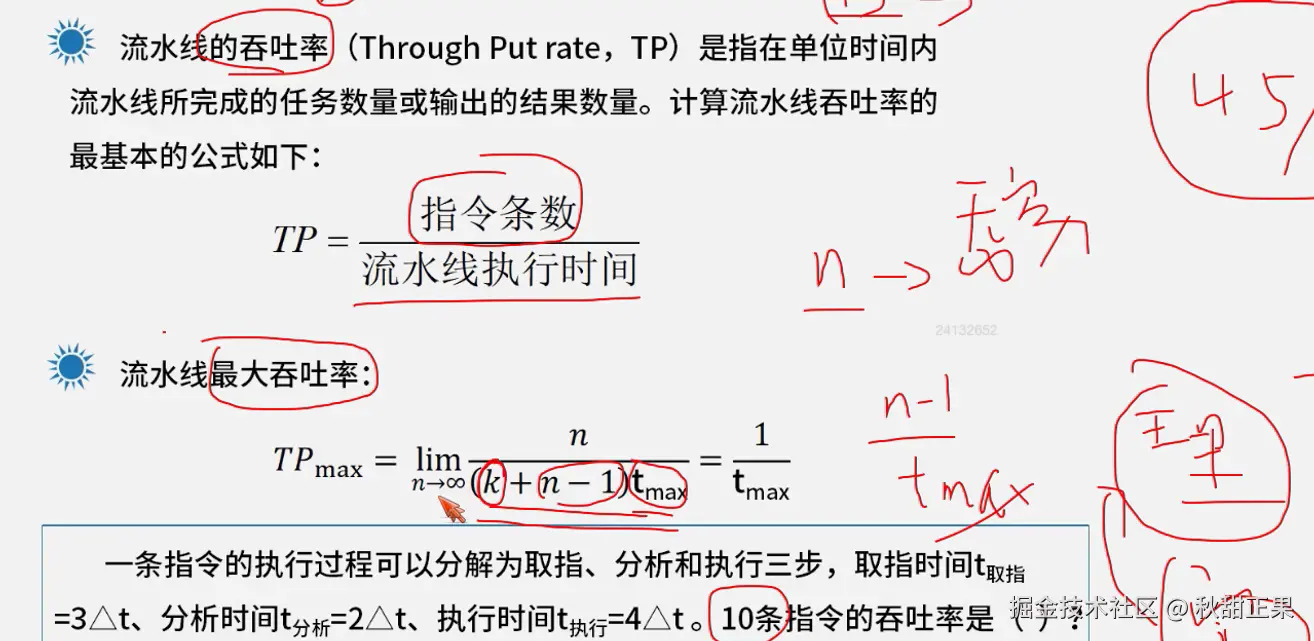 截屏2024-07-26 18.37.40.png