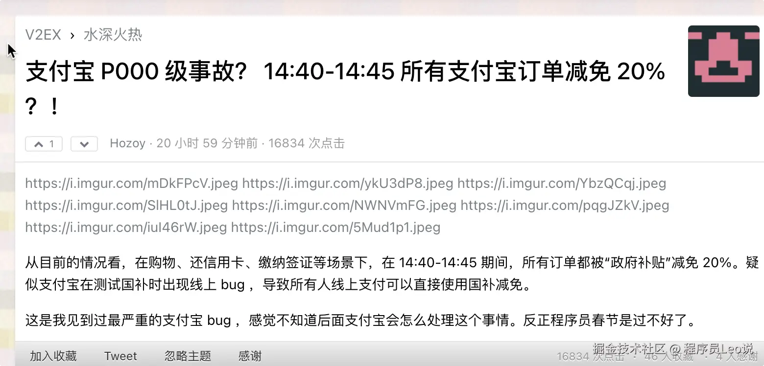 Google Chrome 2025-01-17 14.29.03.png