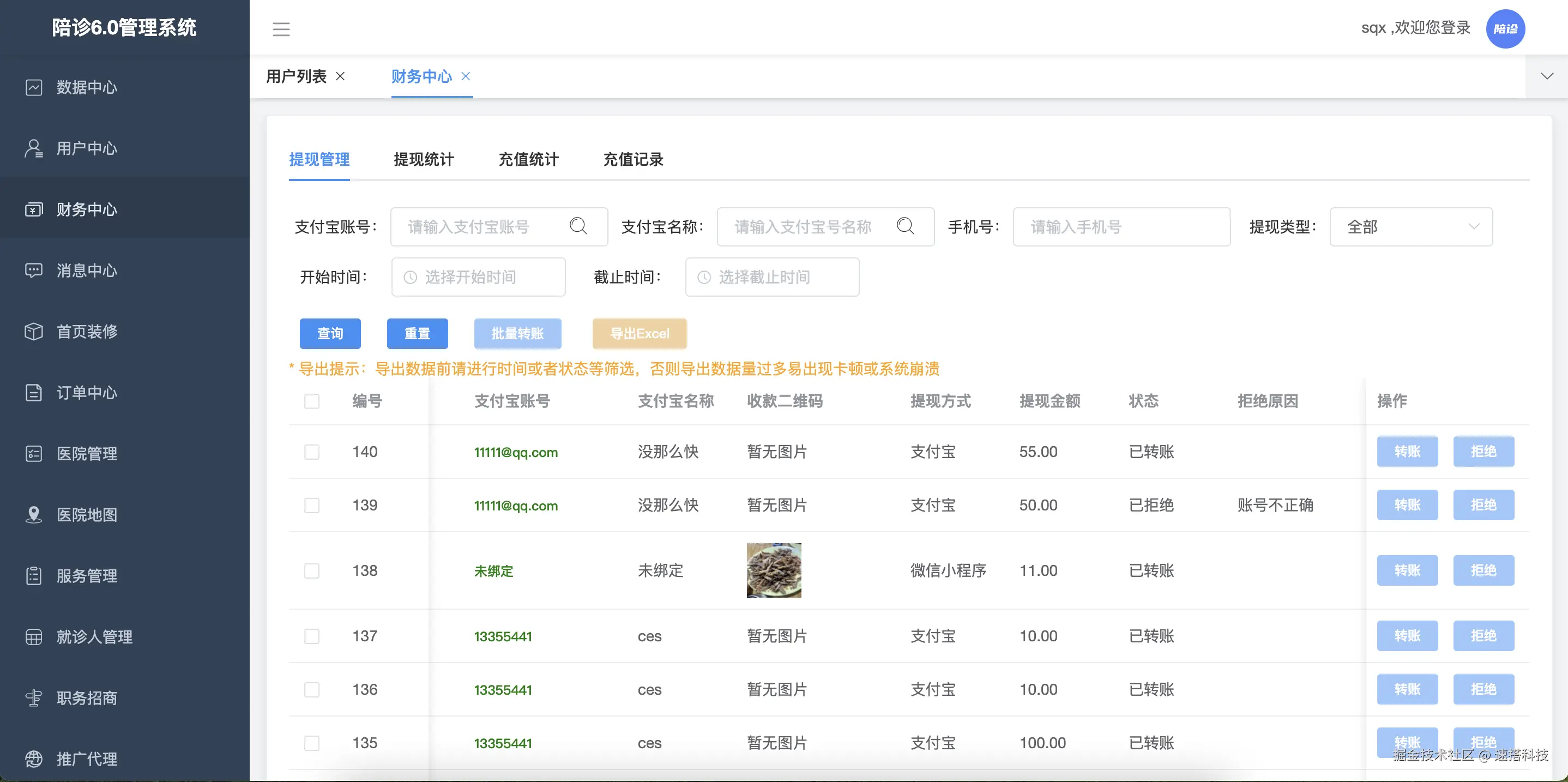 WX20240807-113009@2x.png
