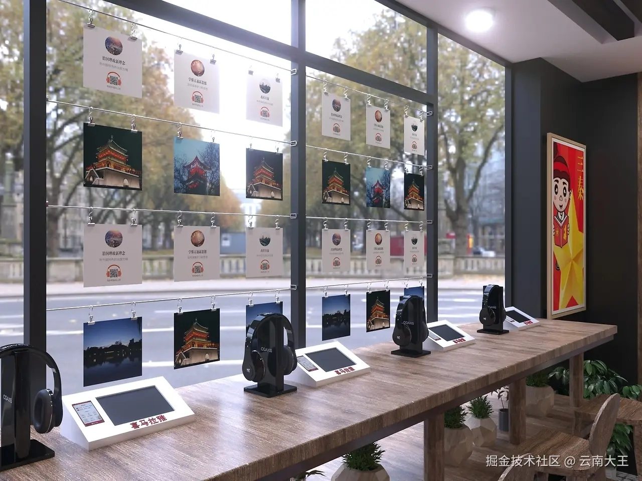 这个不是我们做的_给你参考电子阅览室的效果2.jpg