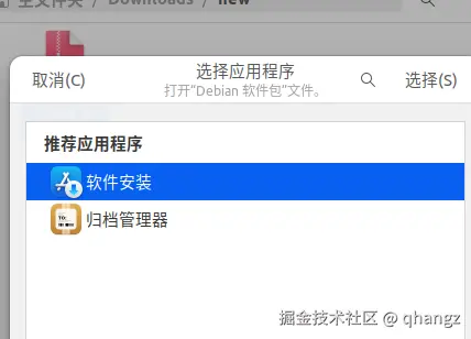截图 2025-08-16 14-55-12.png