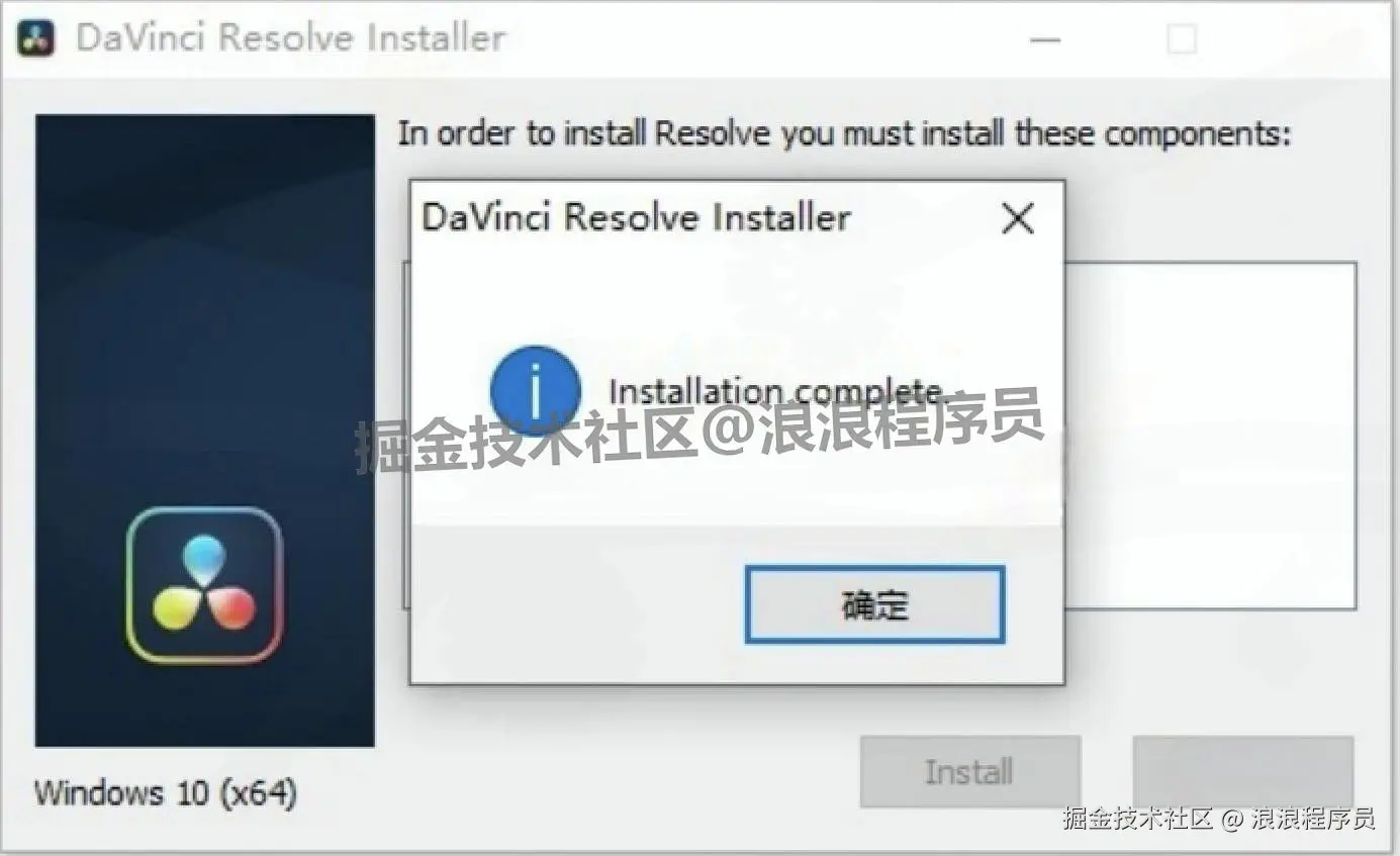 DaVinci Resolve 20.0（达芬奇）保姆级图文明细下载安装完整教程（含激活步骤）