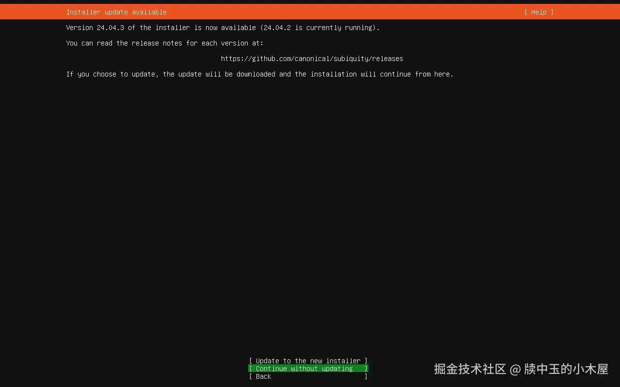 跳过更新.png