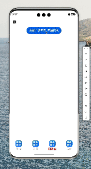 录屏2024-08-28 17.17.13.gif