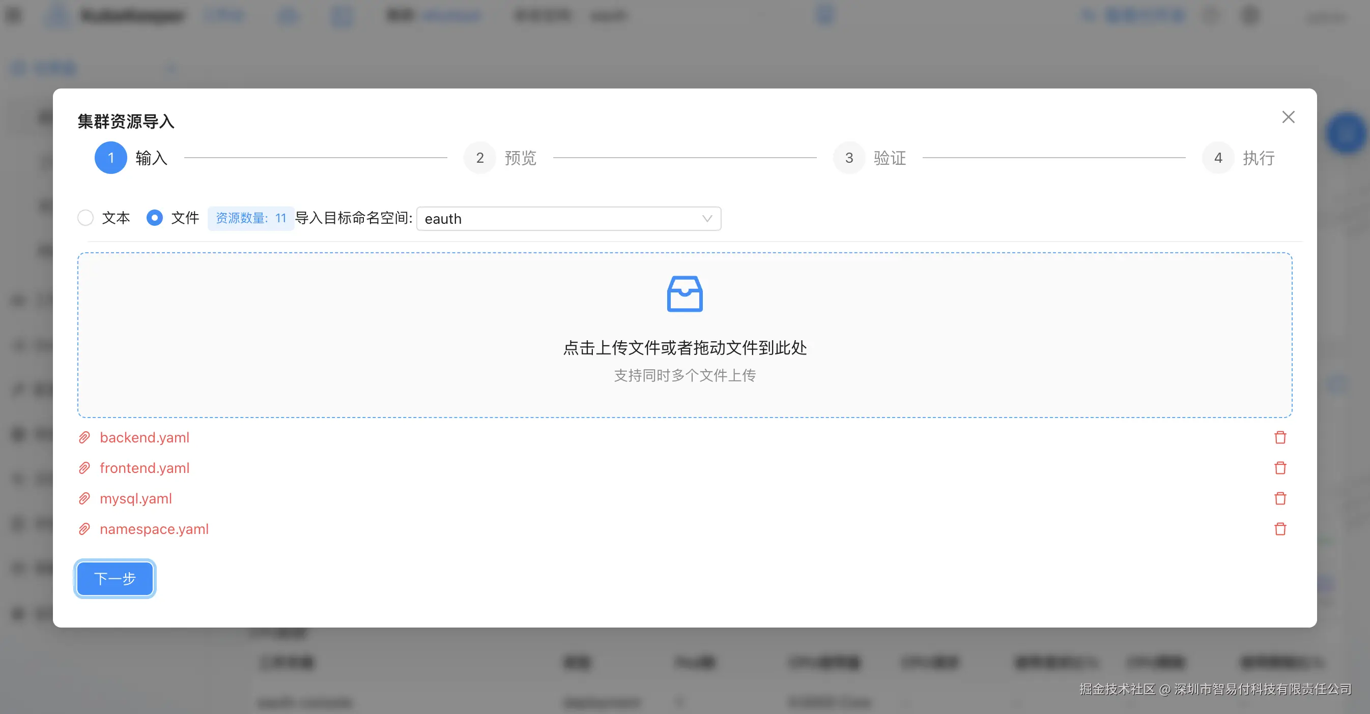 截屏2026-04-08 13.32.05.png