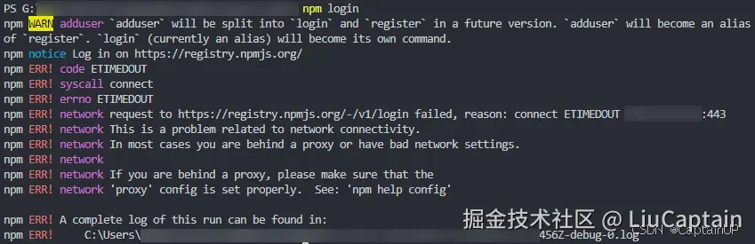 npmLogin
