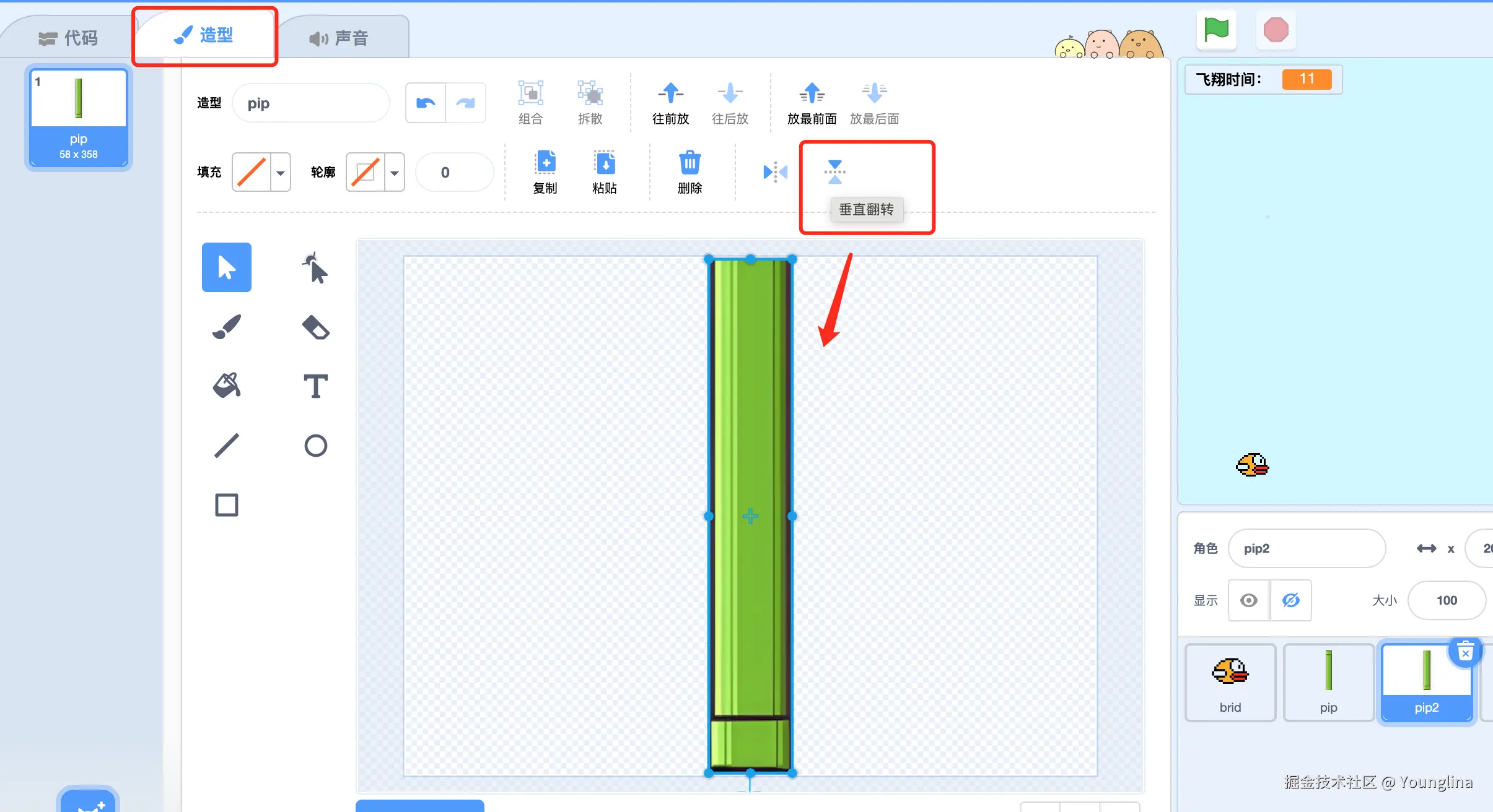 image-20241008172235282