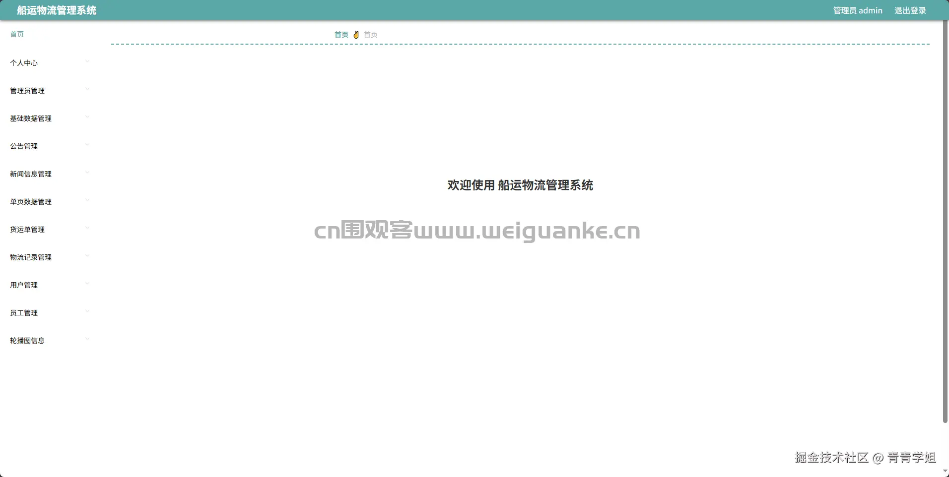 1752649240-15852a774a49ec0.png