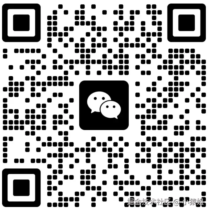 扫码备注「公司+职位」，添加小助手