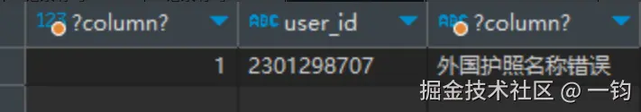 translate_vertica_out.png