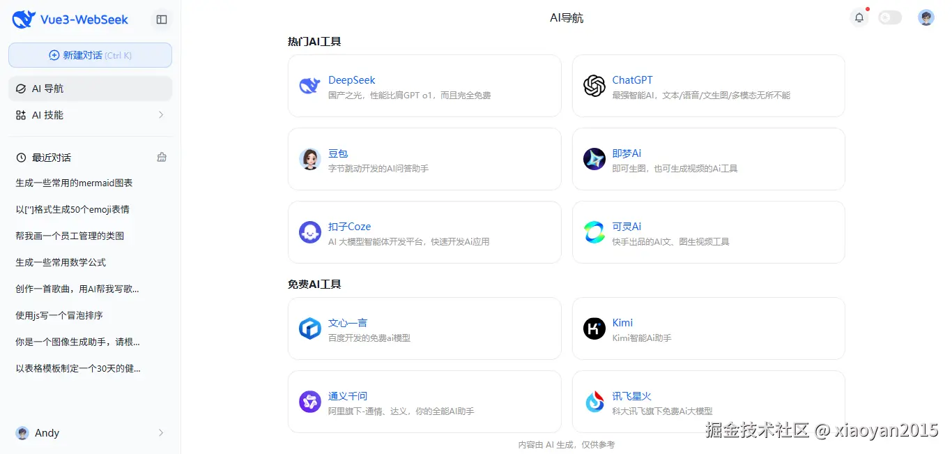 009360截图20260103125438125.png