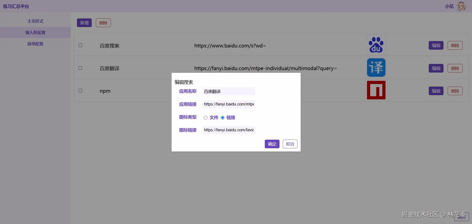 微信截图_20241109095524.png