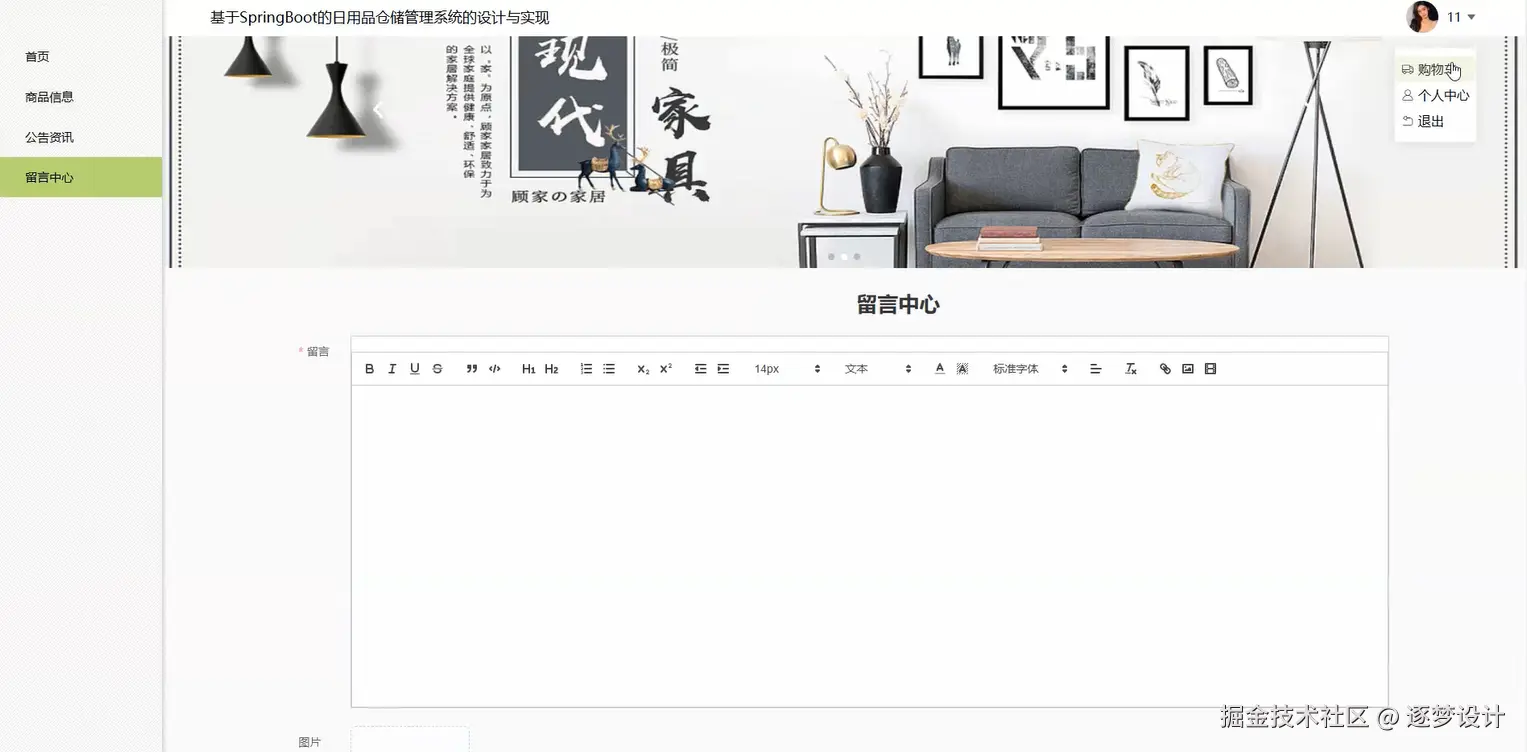 Snipaste_2025-07-05_12-38-05.png