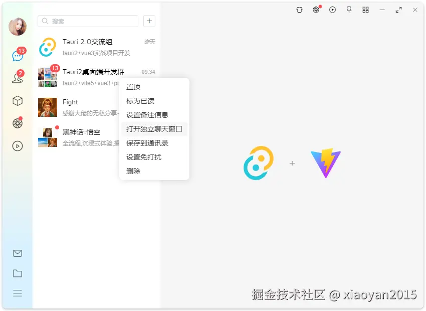 002360截图20240926174036340.png