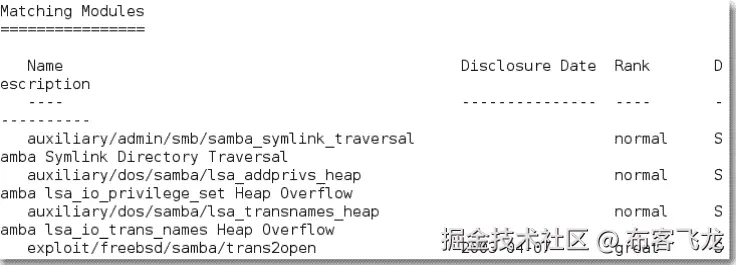 Metasploit 框架