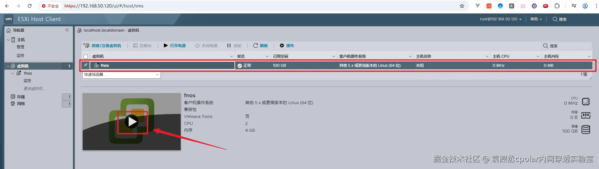 image-20251222164605614