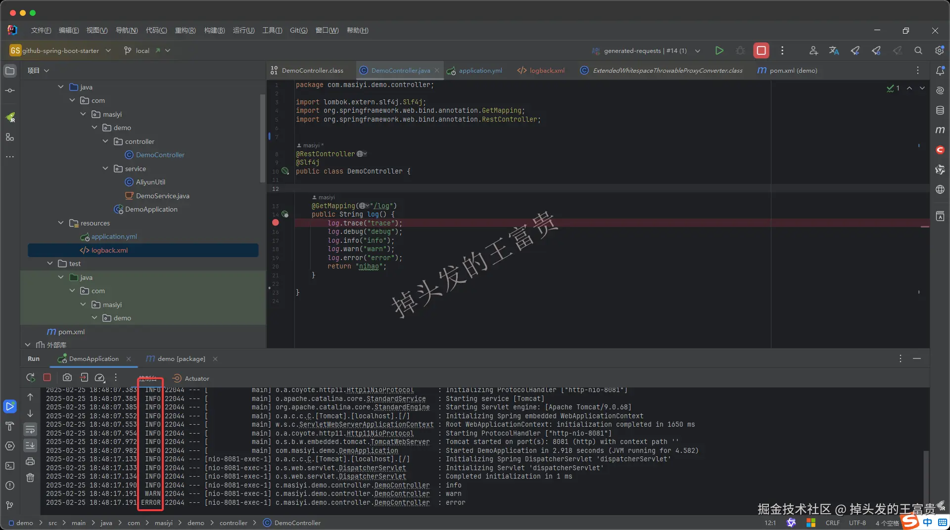 image-20250225184837250