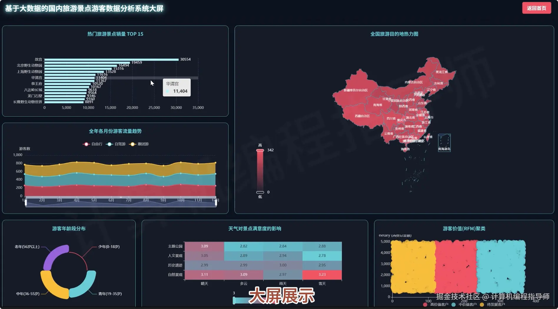 QQ20250928-164918.png