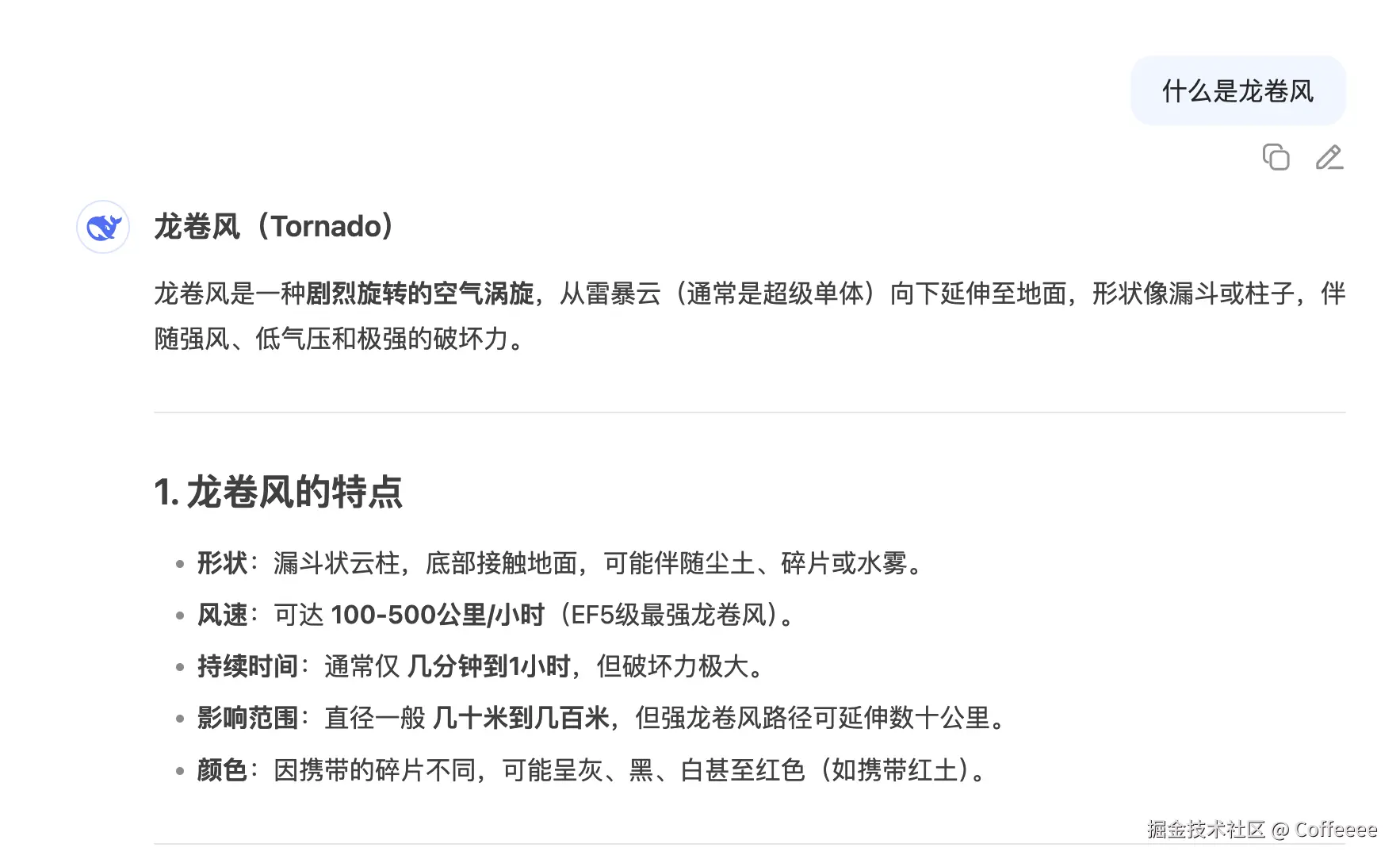 截屏2025-06-24 22.52.53.png