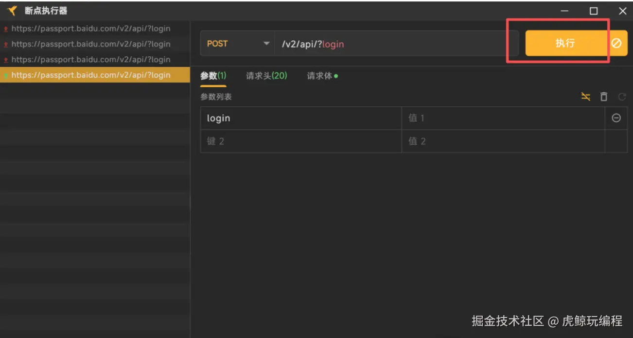微信图片_20251130235639_171_474.png