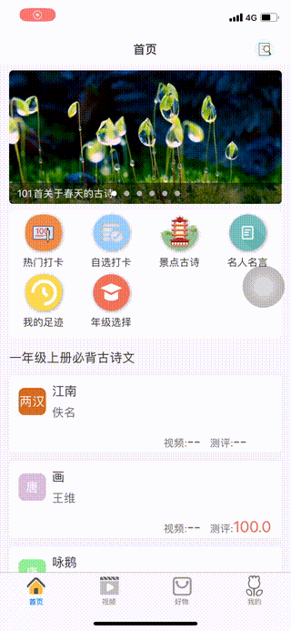 AI测评.gif