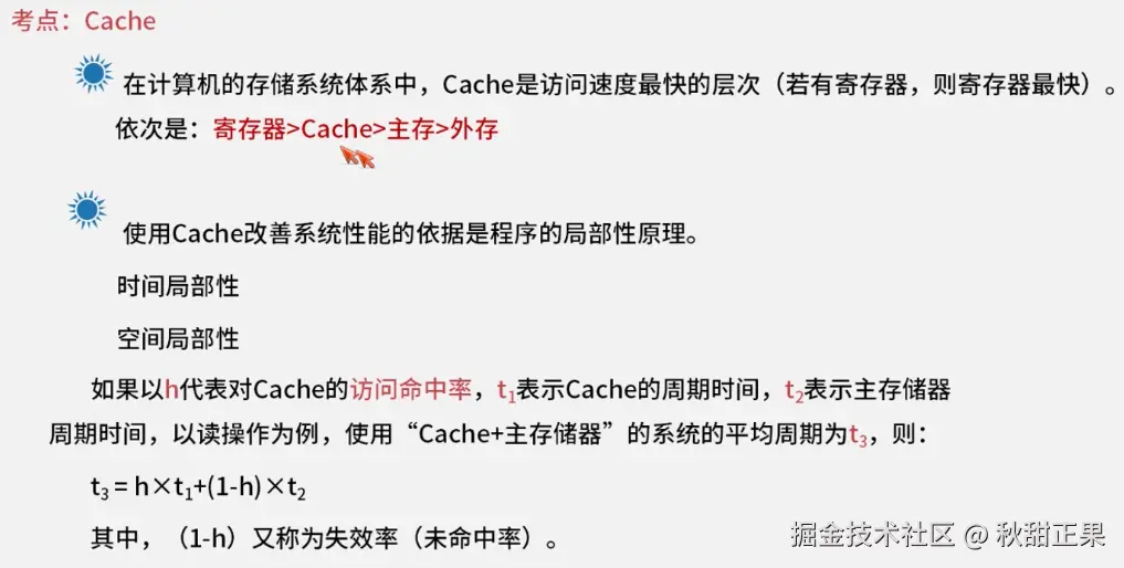 截屏2024-08-04 16.30.25.png