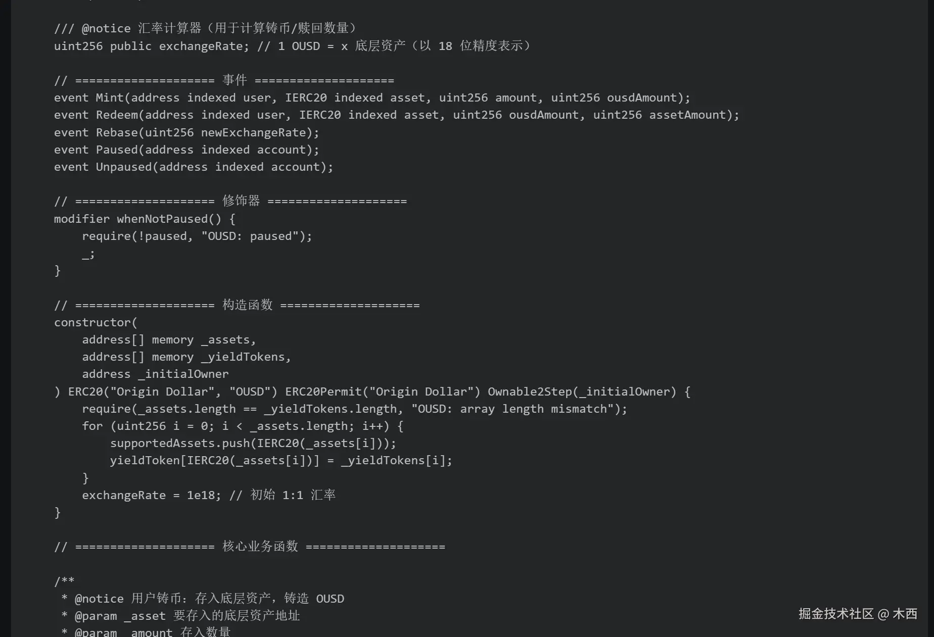 屏幕截图 2026-07-17 001245.png