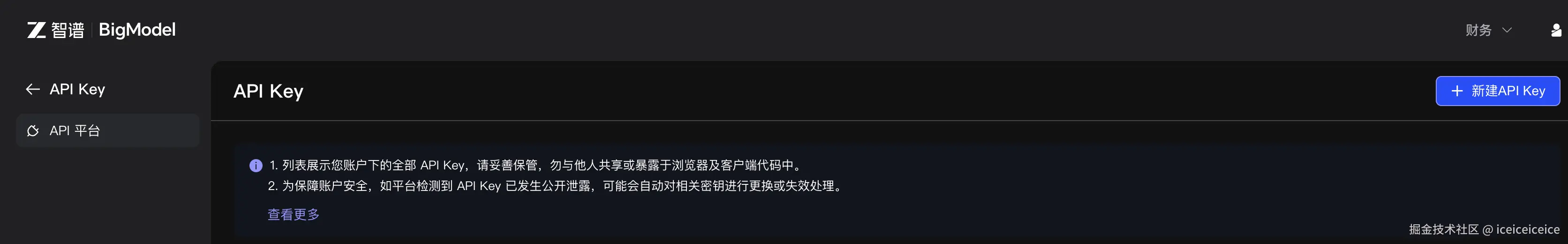 截屏2026-04-20 下午4.28.27.png