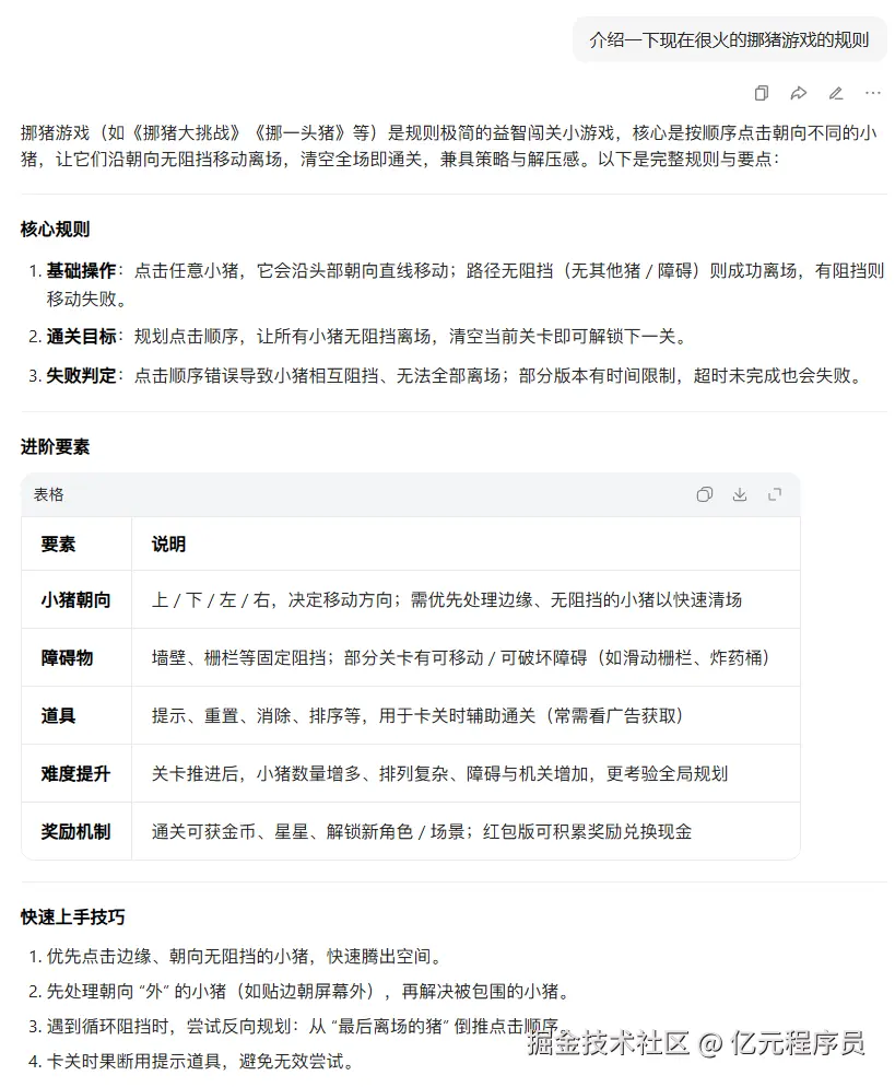 用魔法控制魔法