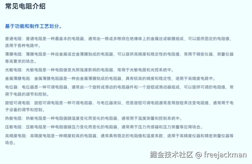 捕获147.PNG