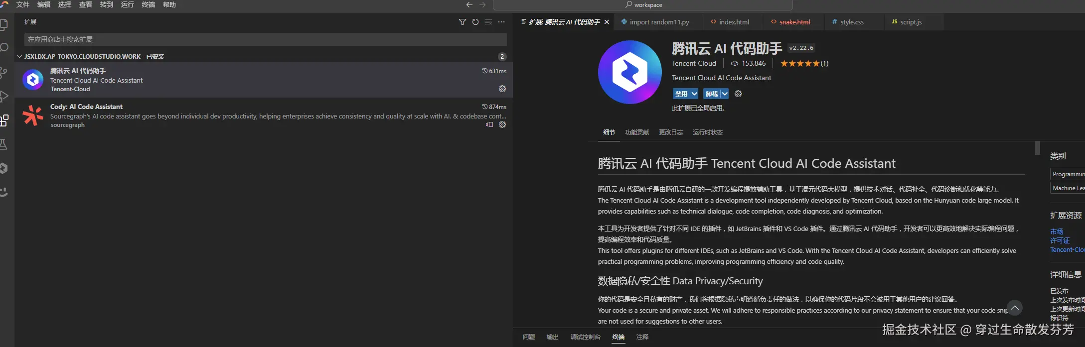 请在此添加图片描述