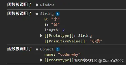 直接调用与apply、call调用的不同