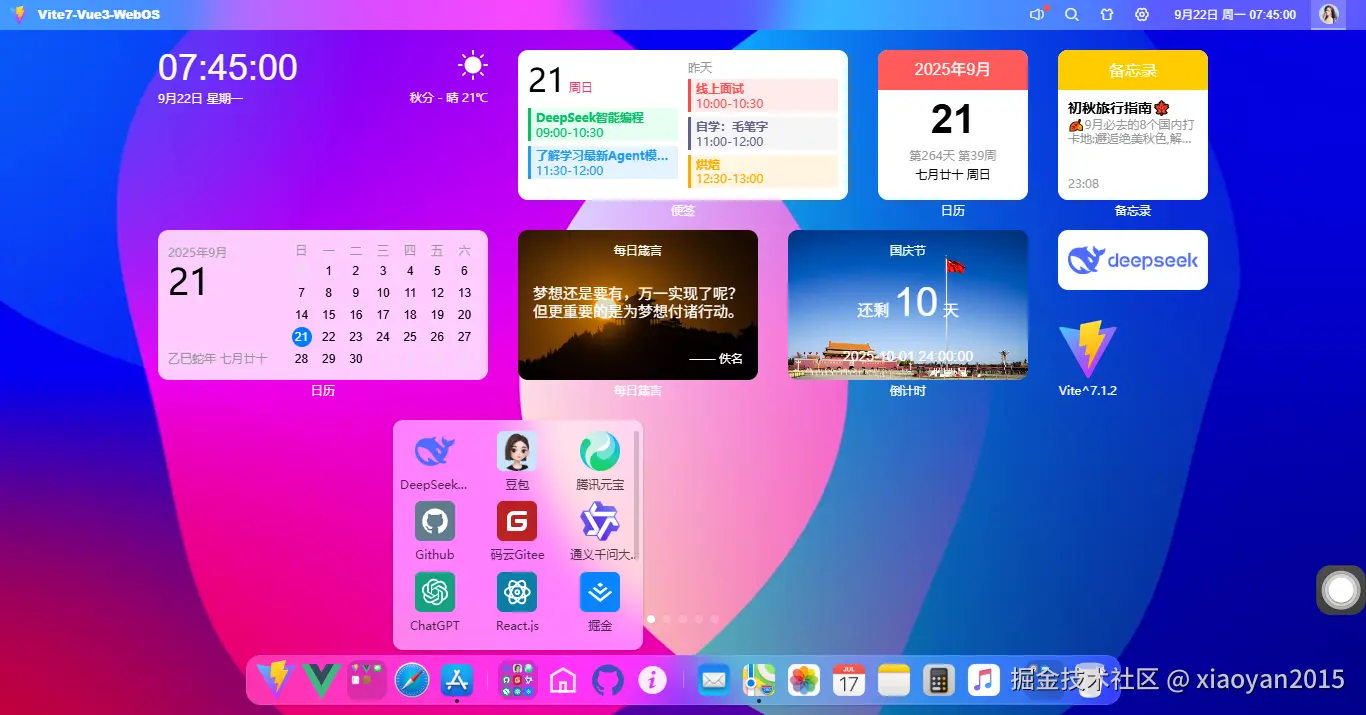 002360截图20250921094813198.png