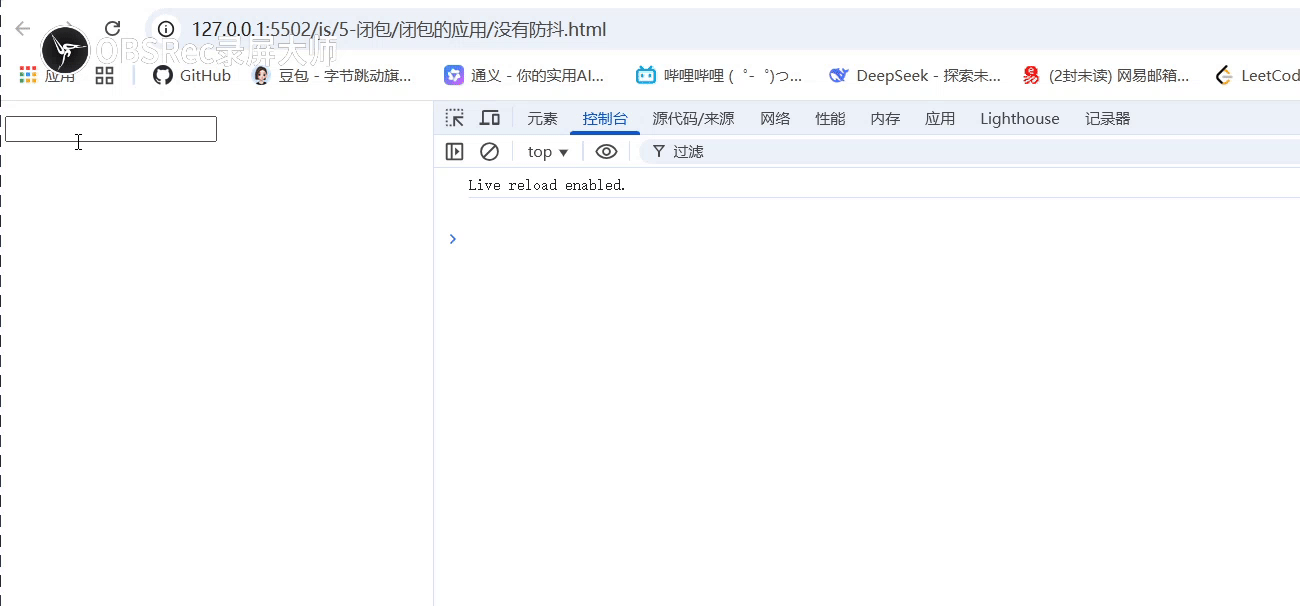 未防抖.gif