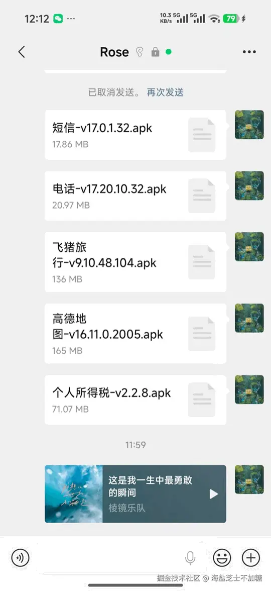 Screenrecorder-2026-03-26-12-12-10-269.gif