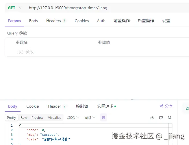 企业微信截图_17332252992784.png