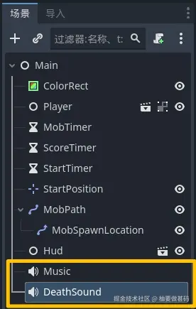 添加两个AudioStreamPlayer