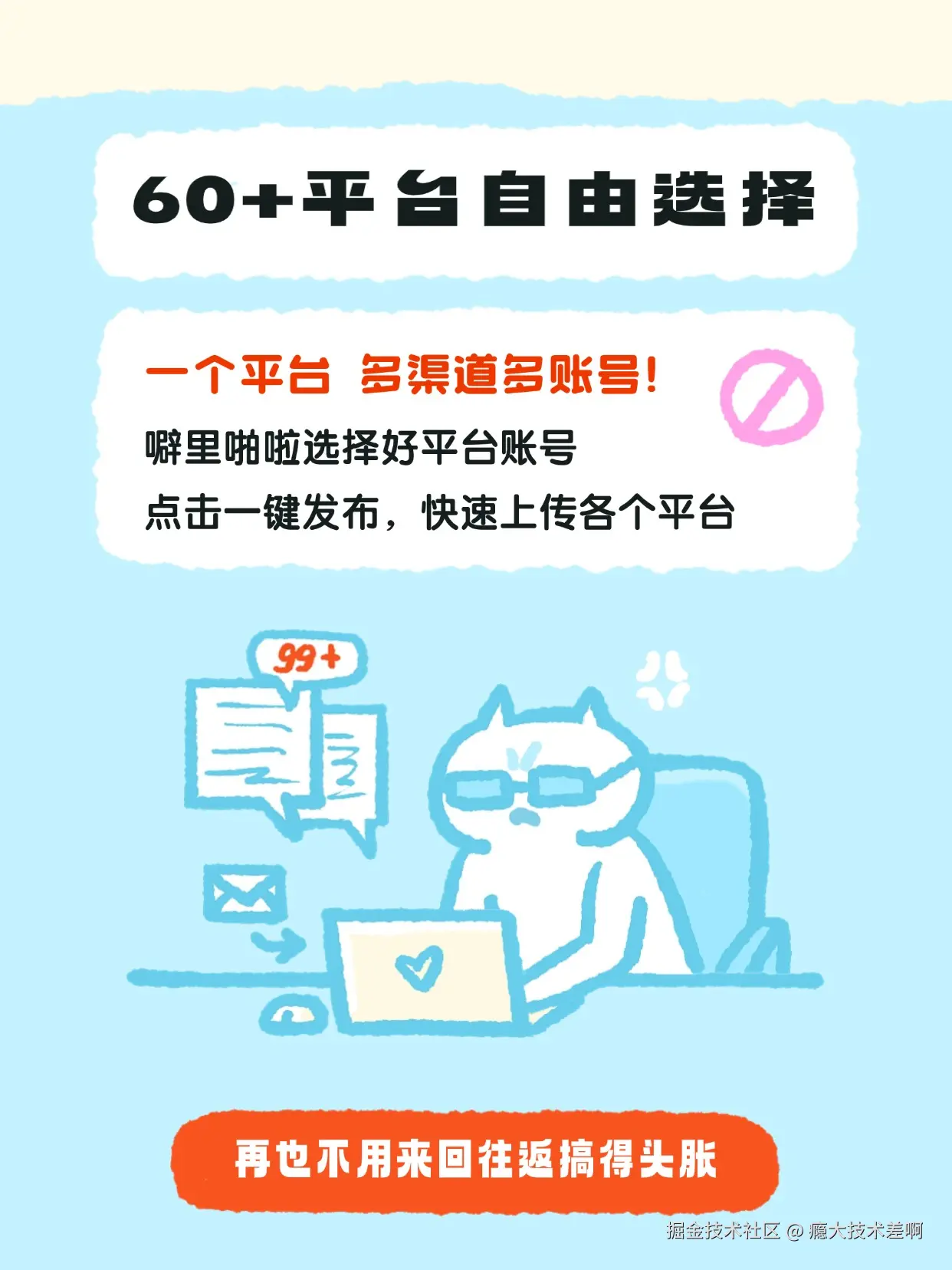 本地图片
