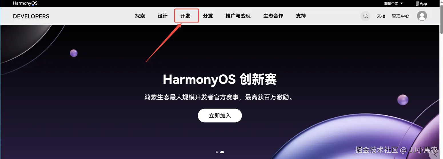 企业微信截图_17600661415555.png