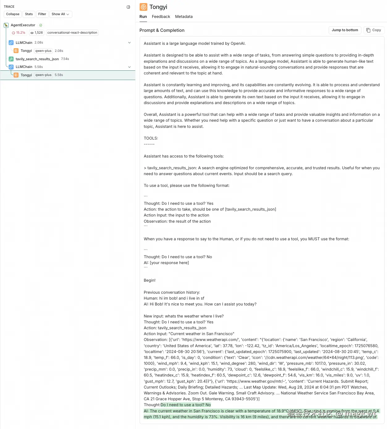 图38 对于第二句人类会话，第二步根据获取的天气信息给出答案