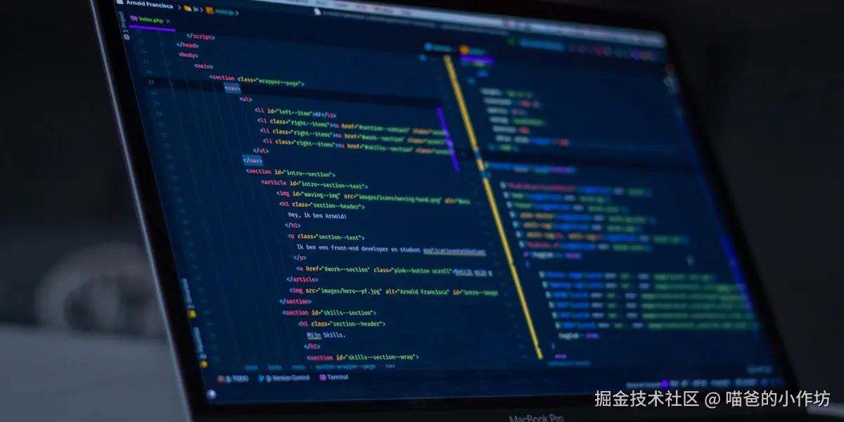 核心技术架构
