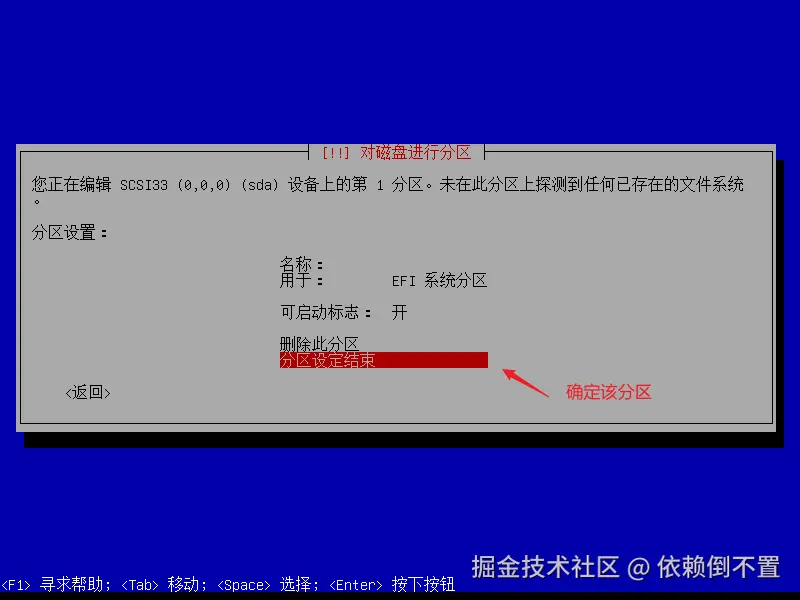 image-20241125152249856