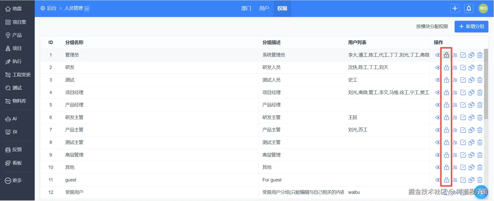 禅道项目管理软件自定义审批流