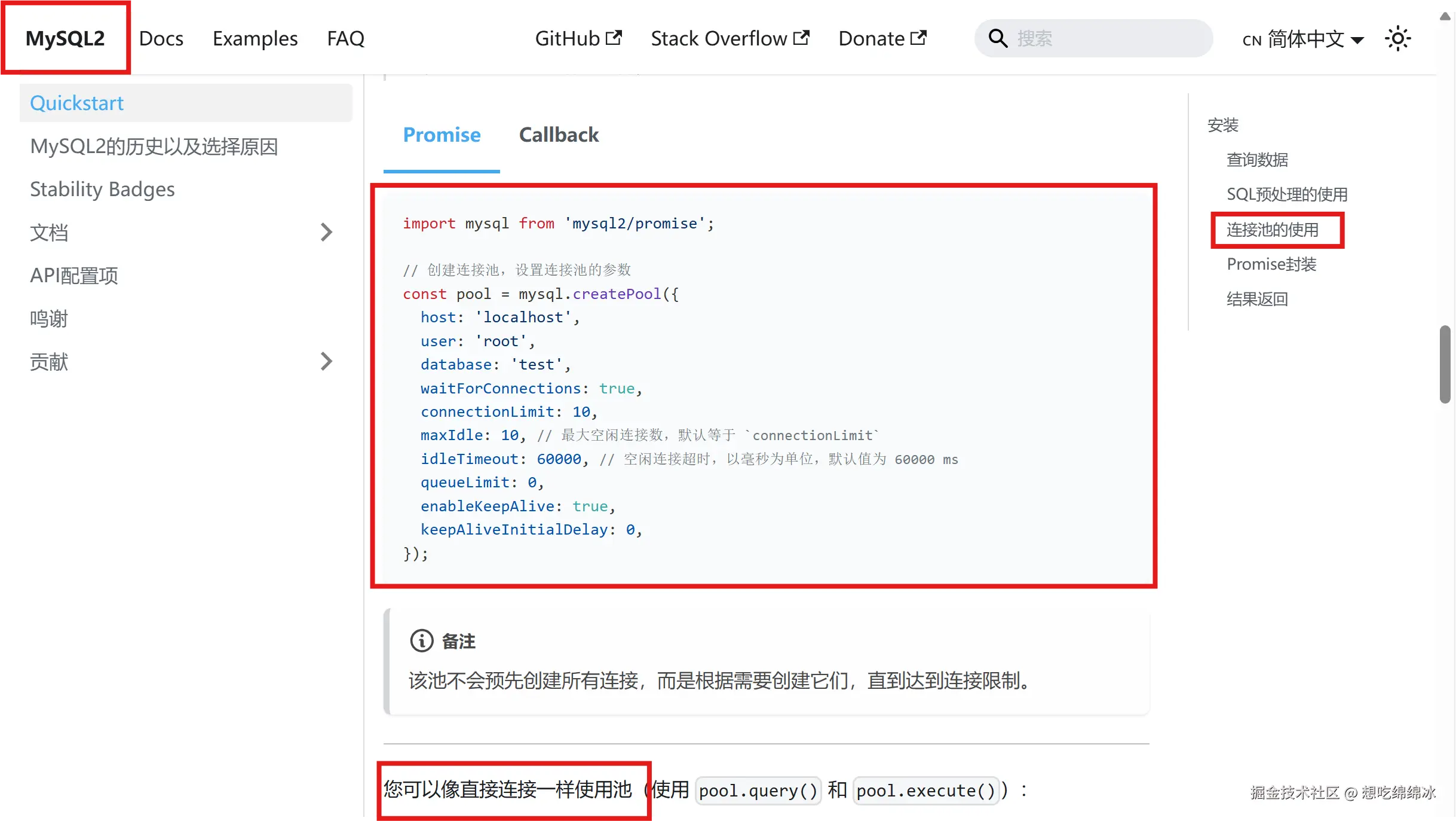 屏幕截图 2024-07-24 213208.png