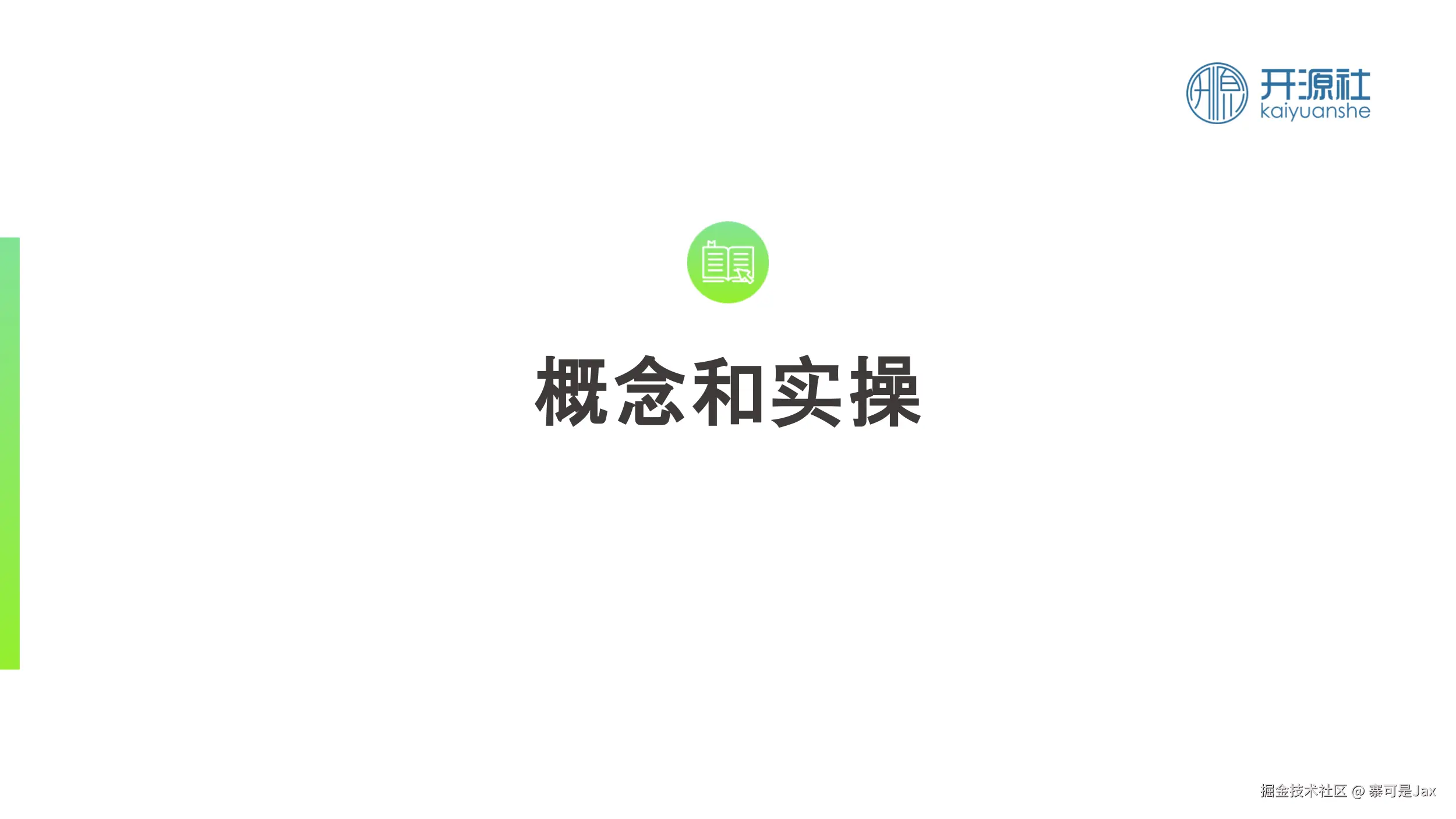 fsapi11.png