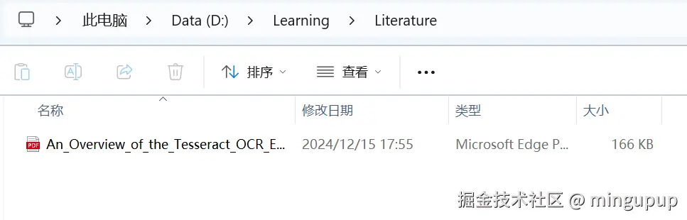 image-20250102100353781