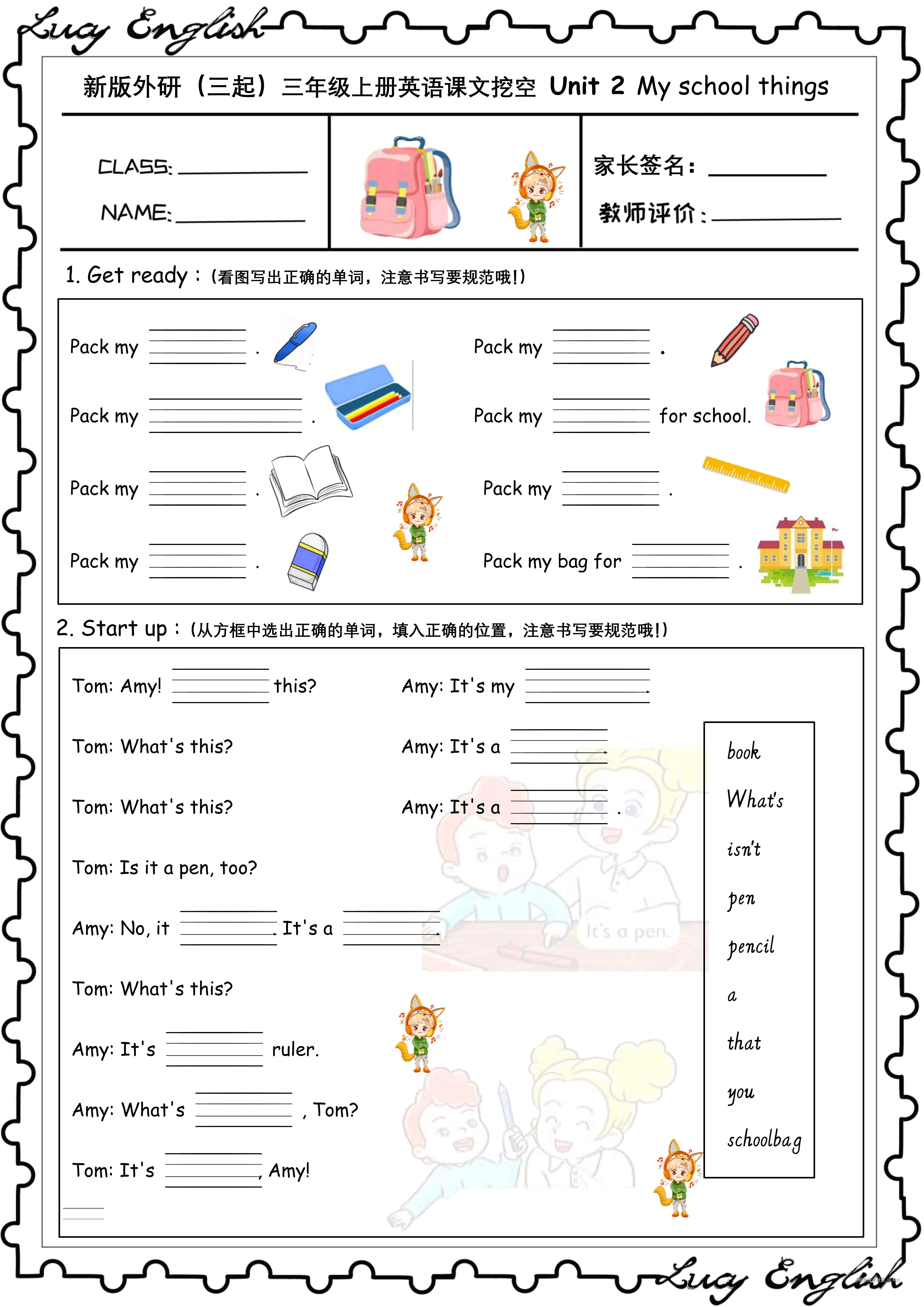 新版外研版（三起）三上英语U1-U6课文挖空专项训_4.jpg