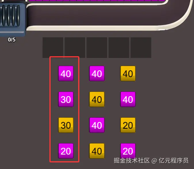 实现比较简单