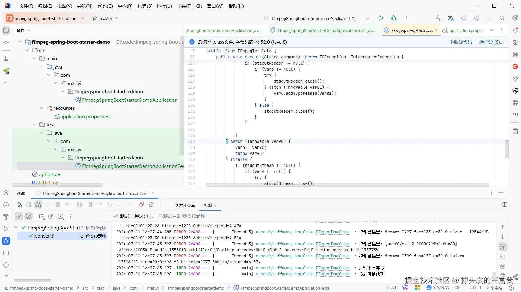 image-20240711162818281